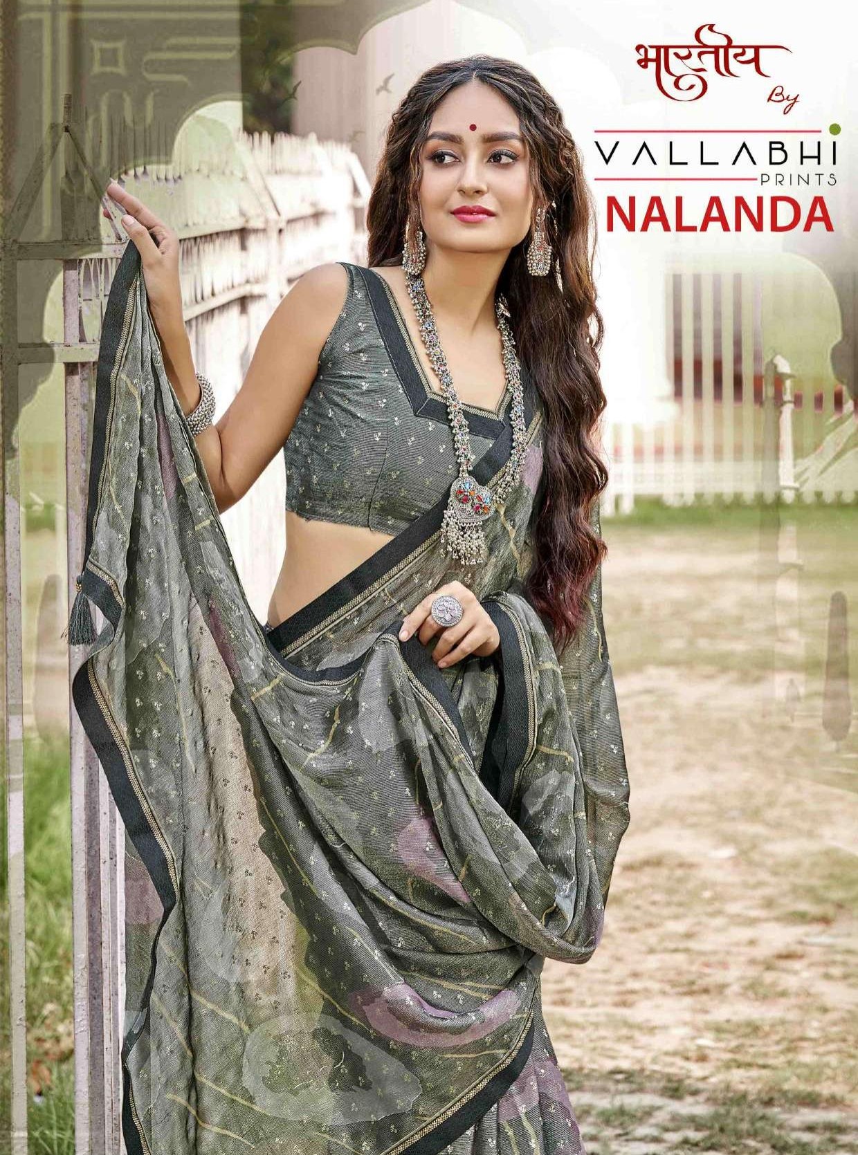 Nalanda (VP)